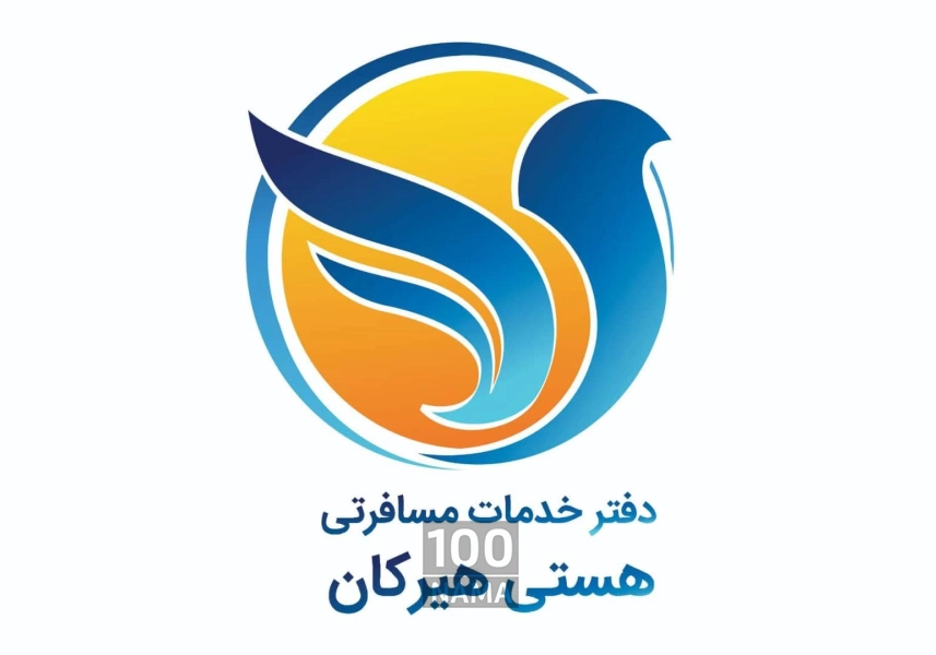 تور مسافرتی از گرگان