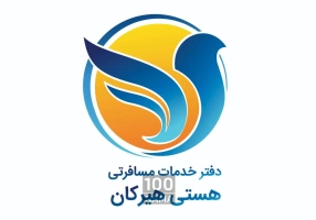 تور مسافرتی از گرگان