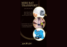 وانت و نیسان بار در شهرک صنعتی شورآباد