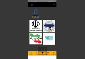 کسب درامد با دیدن تبلیغات