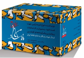 ارائه دهنده پود سوخاری