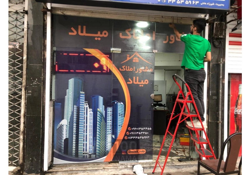 تابلوسازی پازل رشت اقساطی