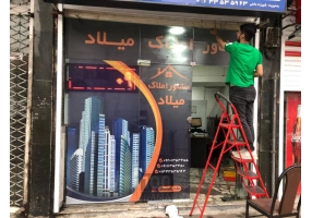 تابلوسازی پازل رشت اقساطی