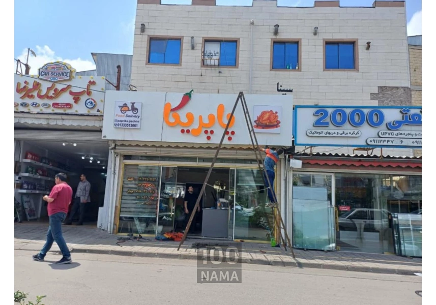 تابلوسازی پازل رشت اقساطی