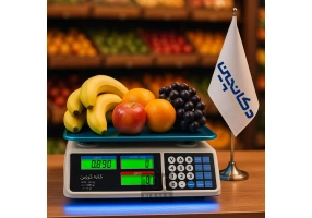 فروش ترازو فروشگاهی با قیمت تولیدی