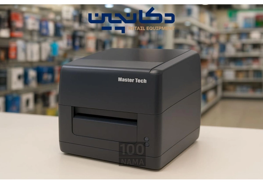 فروش لیبل پرینتر با کیفیت 