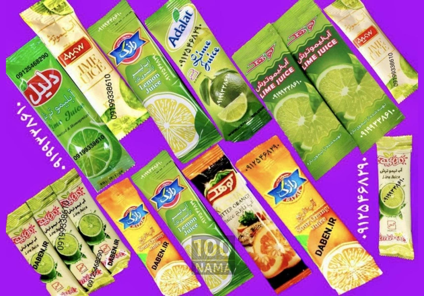 عرضه کننده آبلیمو تکنفره