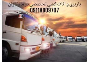 اتوبار تمام نقاط و تخصصی در رویان