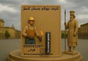 ایزوگام شرق مشهد | تولید کارخانه زمستان گستر