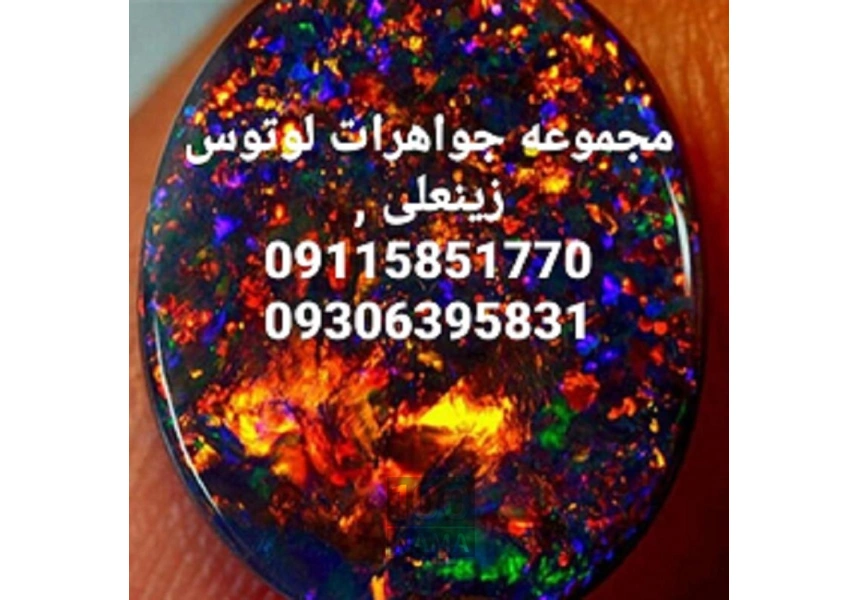 خریدار انواع سنگهای قیمتی