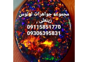 خریدار انواع سنگهای قیمتی