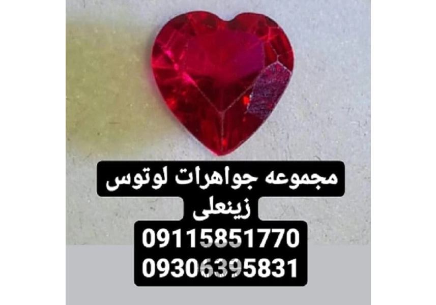 خریدار انواع سنگهای قیمتی