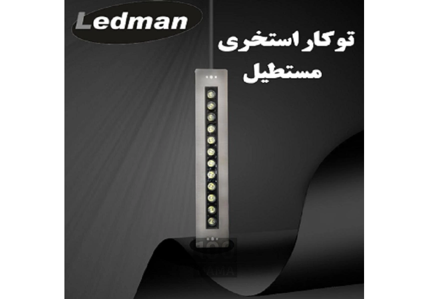عرضه چراغ استخری و محوطه