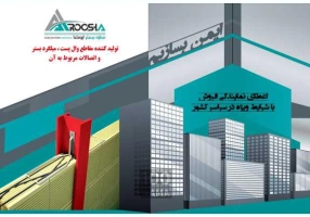 میلگرد بستر 5.5 و 11 و 15 با ضخامت4 و 3.8