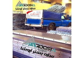 وادار انتهایی(وادار U) و وادار میانی (وادارH)