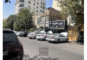 مرکز تخصصی تعمیرات نیسان ماکسیما در تهران