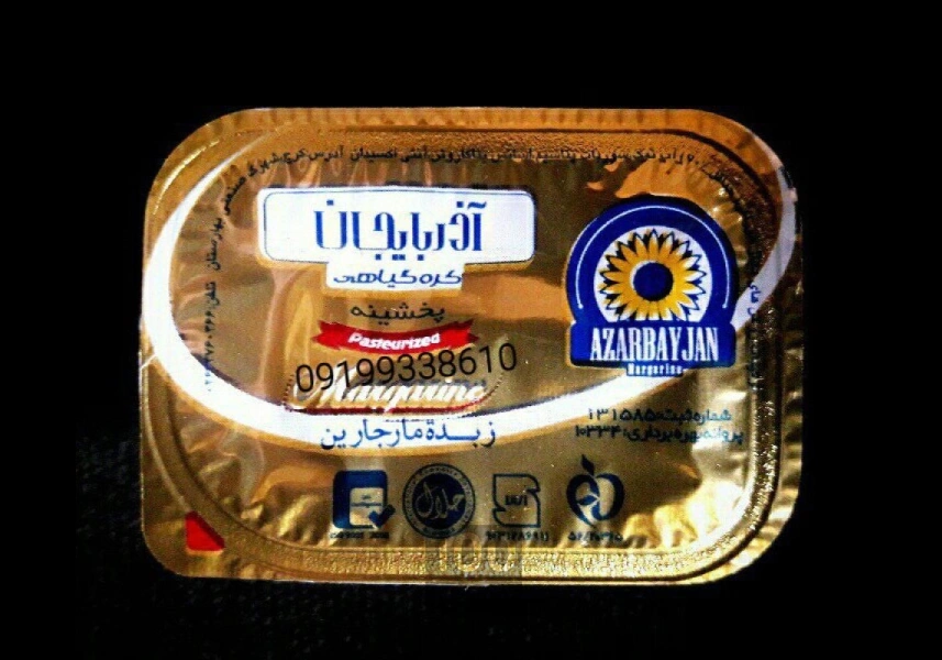 کره ده گرمی فرمسیل