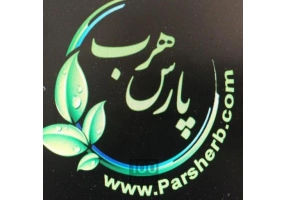 فروش آنلاین محصولات و مکمل های گیاهی پارس هرب
