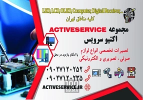 تعمیر لوازم خانگی در کلیه مناطق تهران