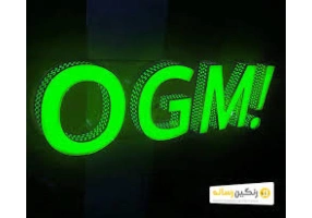 ساخت انواع تابلوی تبلیغاتی در بابل