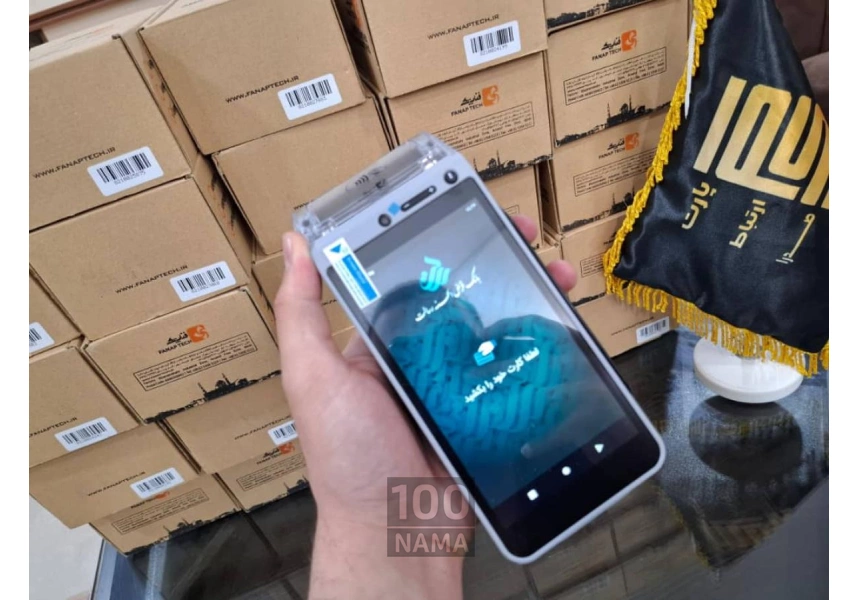 دستگاه کشلس رومیزی Amp8200pro
