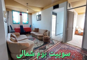 اقامتگاه بومگردی شهری ایکوت - سوییت هاستل