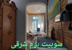 اقامتگاه بومگردی شهری ایکوت - سوییت هاستل