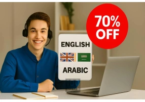 آموزش آنلاین زبان انگلیسی و عربی