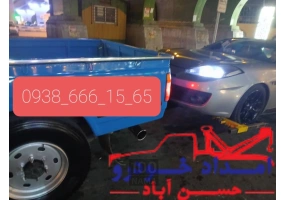 امدادخودرو شورآباد