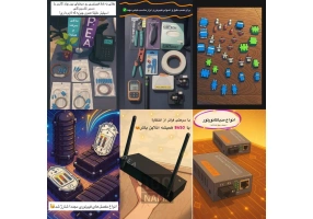 عرضه کننده تجهیزات فیبر نوری