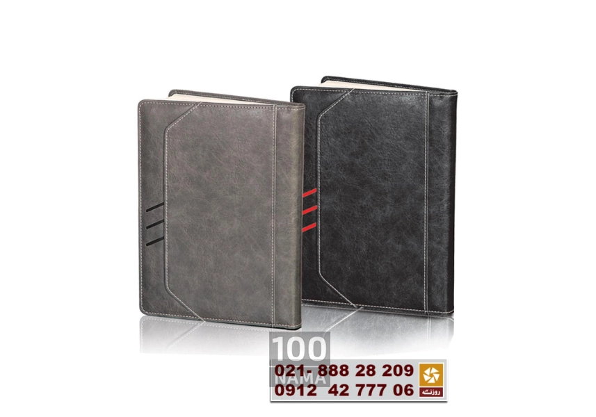 سررسید1404 تقویم1405-ست تقویم