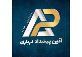 تهاتر میلگرد و متریال ساختمانی با آپارتمان