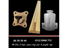 فلزات گل محمدی