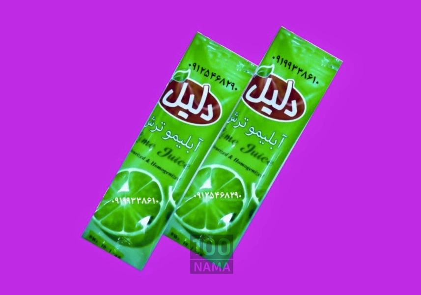 آبلیمو تک نفره دلیل