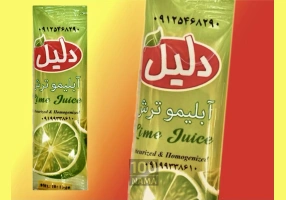 آبلیمو تک نفره دلیل