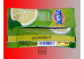 آبلیمو یک نفره رازک