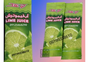 آبلیمو تک نفره کوهک