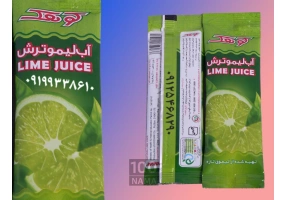 آبلیمو تک نفره کوهک