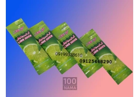آبلیمو تک نفره کوهک