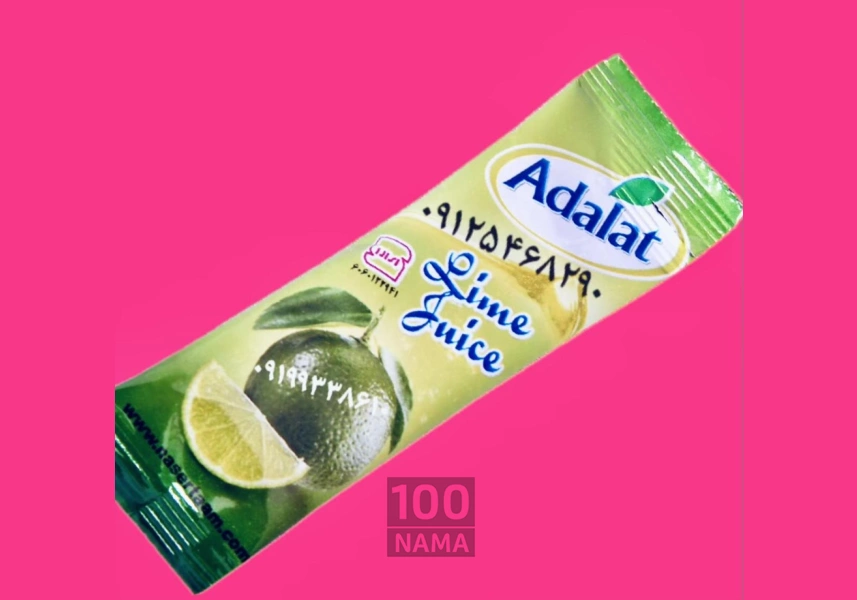 آبلیمو یکنفره عدالت