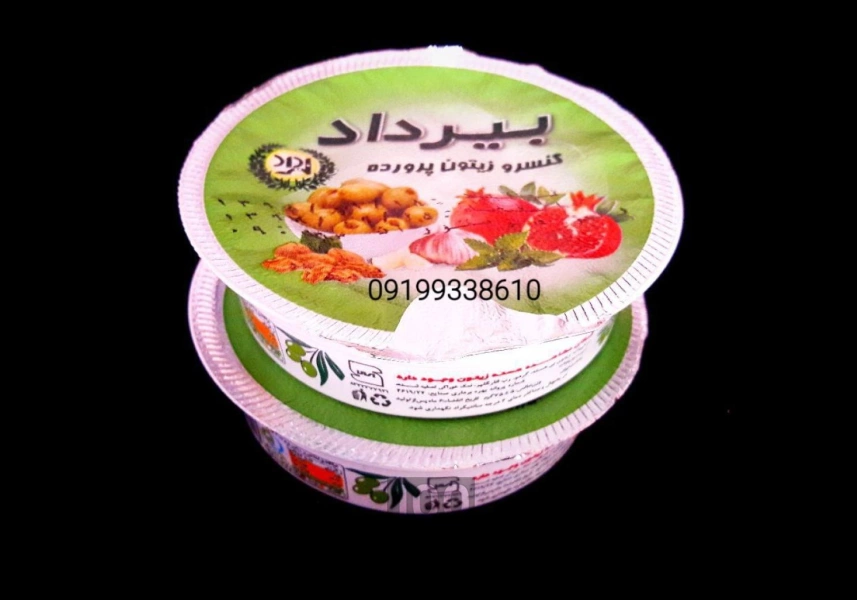 عرضه کننده زیتون تک نفره