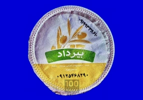 عرضه کننده زیتون تک نفره