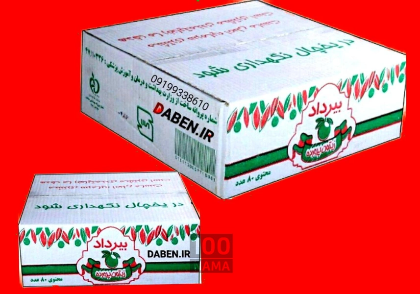 عرضه کننده زیتون تک نفره
