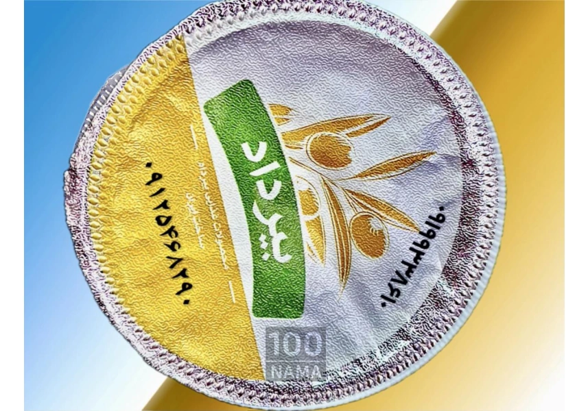 عرضه کننده زیتون تک نفره