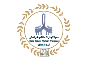 پخش کالاهای اساسی  در سرتاسر کشور