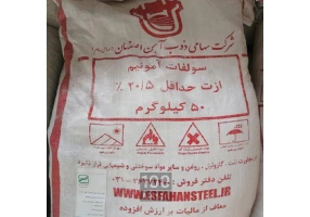 فروش عمکده کود دی آمونیوم فسفات رازی DAP