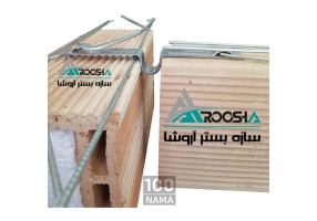 فروش والپست‌های نوین شرکت سازه بستر آروشا
