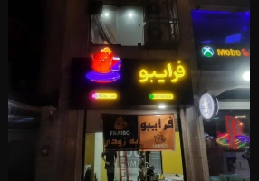 تابلوسازی پازل رشت