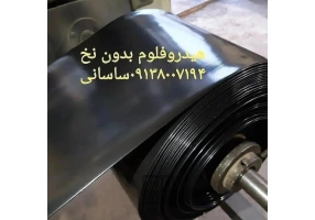 لوله تاشو هیدروفلوم کشاورزی و باغ