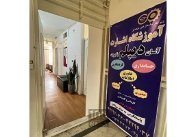 آموزش فتوشاپ در صادقیه